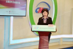 慢病防治贫血系列主题宣传活动报告会及