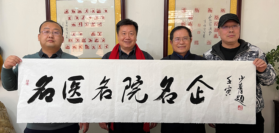 李铎书法艺术研究学会会长李少青为栏目